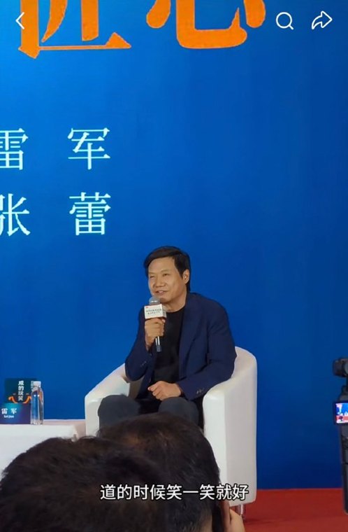 雷军回应“早餐摆拍被吐槽”:大家看到这些报道,笑一笑就好