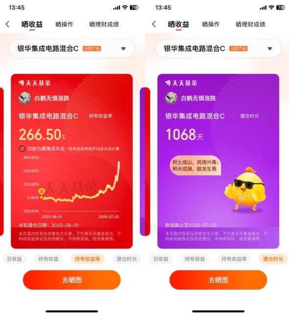 聚焦半导体设备,聊聊思路和持基体验!